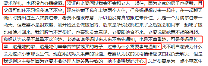 《婆婆和妈妈》引千万网友争议:好的婆媳关系,需要一个“狠心”的丈夫!-微信头条网 《婆婆和妈妈》引千万网友争议:好的婆媳关系,需要一个“狠心”的丈夫!