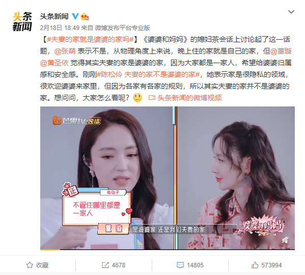 《婆婆和妈妈》引千万网友争议:好的婆媳关系,需要一个“狠心”的丈夫!-微信头条网 《婆婆和妈妈》引千万网友争议:好的婆媳关系,需要一个“狠心”的丈夫!