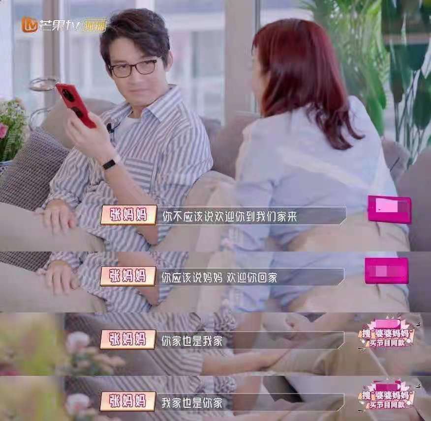 《婆婆和妈妈》引千万网友争议:好的婆媳关系,需要一个“狠心”的丈夫!-微信头条网 《婆婆和妈妈》引千万网友争议:好的婆媳关系,需要一个“狠心”的丈夫!