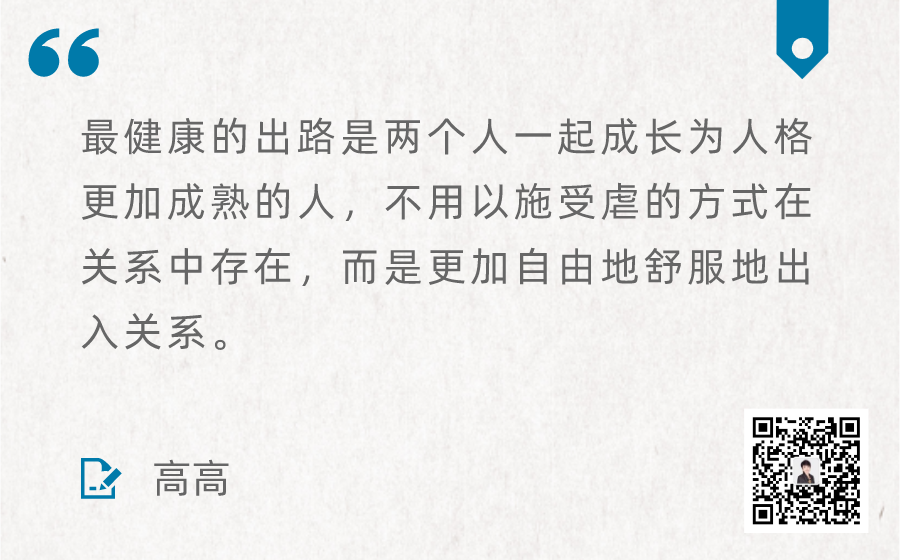 反覆封鎖別人，是一種怎樣的心理 情感 第16張