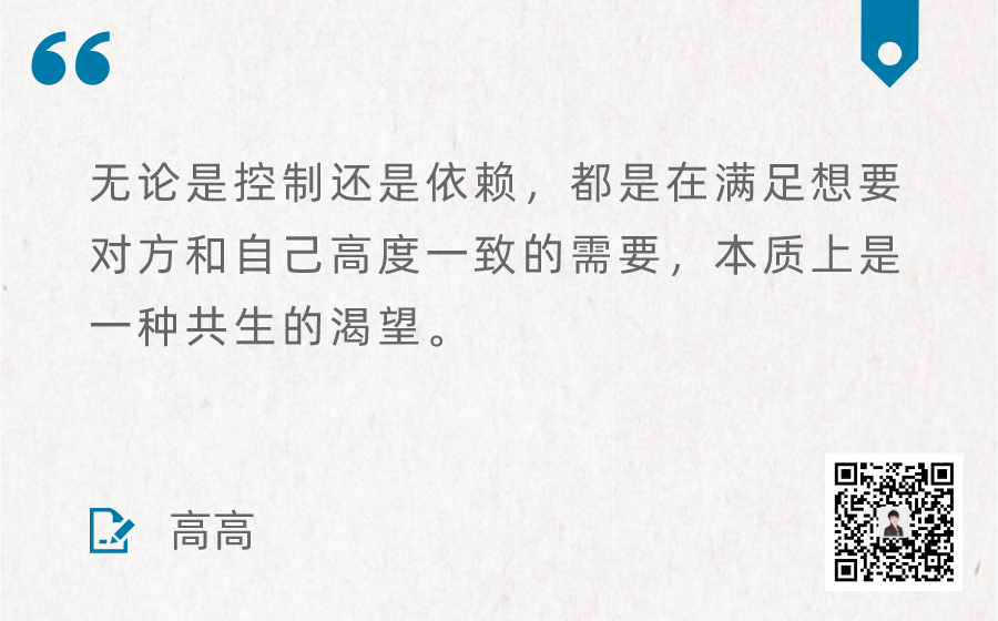 反覆封鎖別人，是一種怎樣的心理 情感 第18張