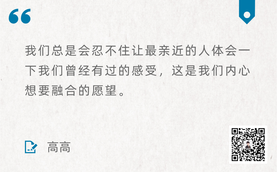 反覆封鎖別人，是一種怎樣的心理 情感 第6張