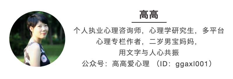 反覆封鎖別人，是一種怎樣的心理 情感 第21張