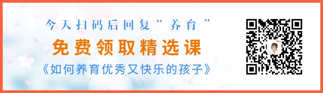 高情商的父母，是怎麼應對孩子鬧情緒的 親子 第1張