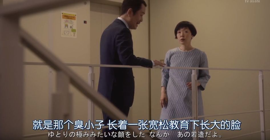 《安家》大結局「隱藏劇情」：中年女人最怕的三件事，都和出軌無關 情感 第8張