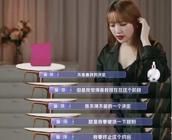 37岁金莎“择偶高标准”引争议:爱自己的女人,都懂得忠于自我!-微信头条网 37岁金莎“择偶高标准”引争议:爱自己的女人,都懂得忠于自我!