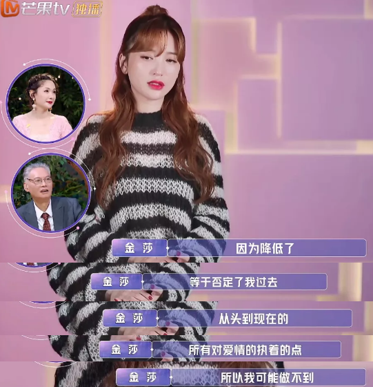 37岁金莎“择偶高标准”引争议:爱自己的女人,都懂得忠于自我!-微信头条网 37岁金莎“择偶高标准”引争议:爱自己的女人,都懂得忠于自我!