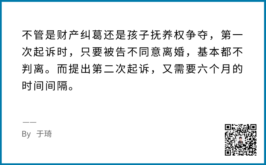 離婚律師親述：「經手2000多件案子，這三類婚，最難離」 情感 第8張