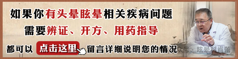 头晕是阳气耗尽了，重用这把草，把阳气注满，头晕不再犯！