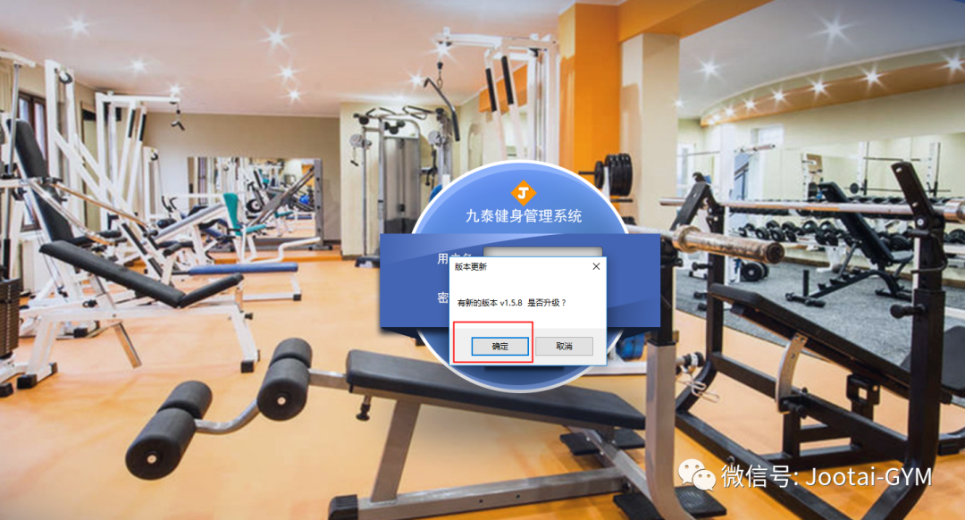 健身俱乐部管理系统