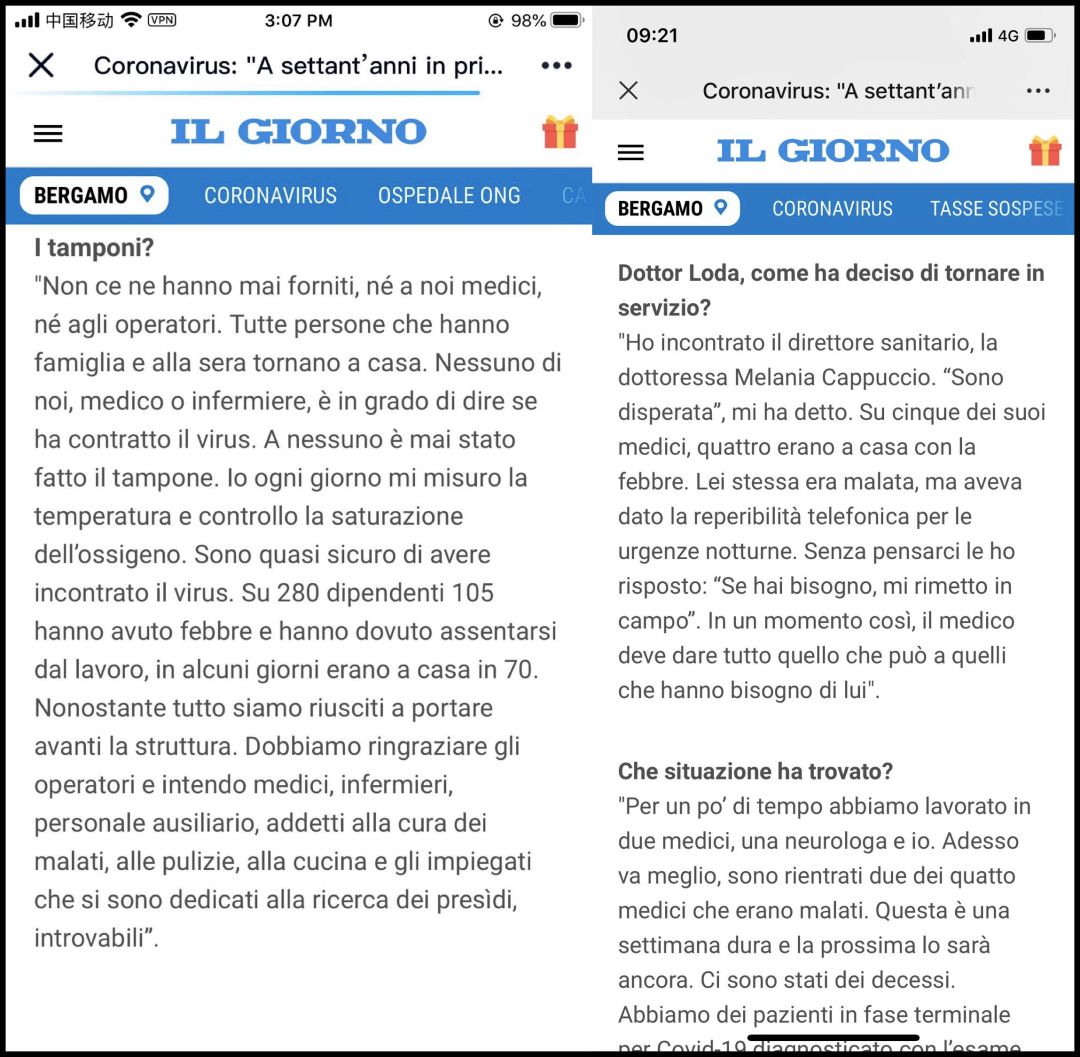 方方的日记为什么受人欢迎因为她造了谣！