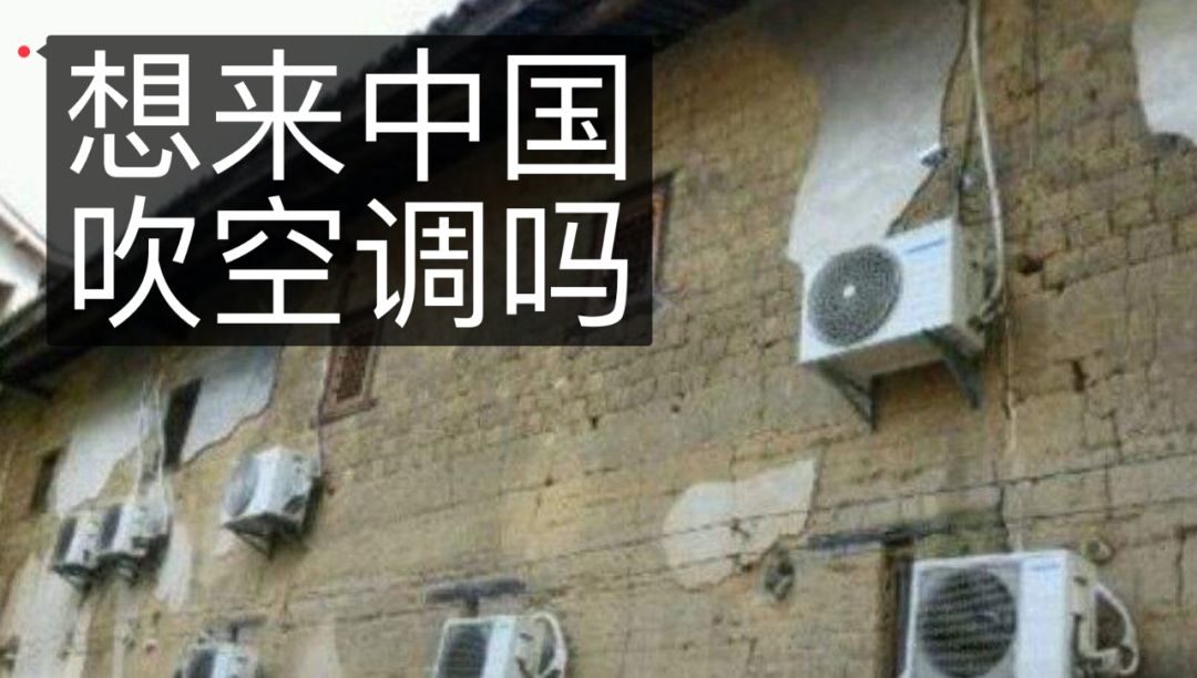 西方人为什么很少吹空调真不是因为环保！