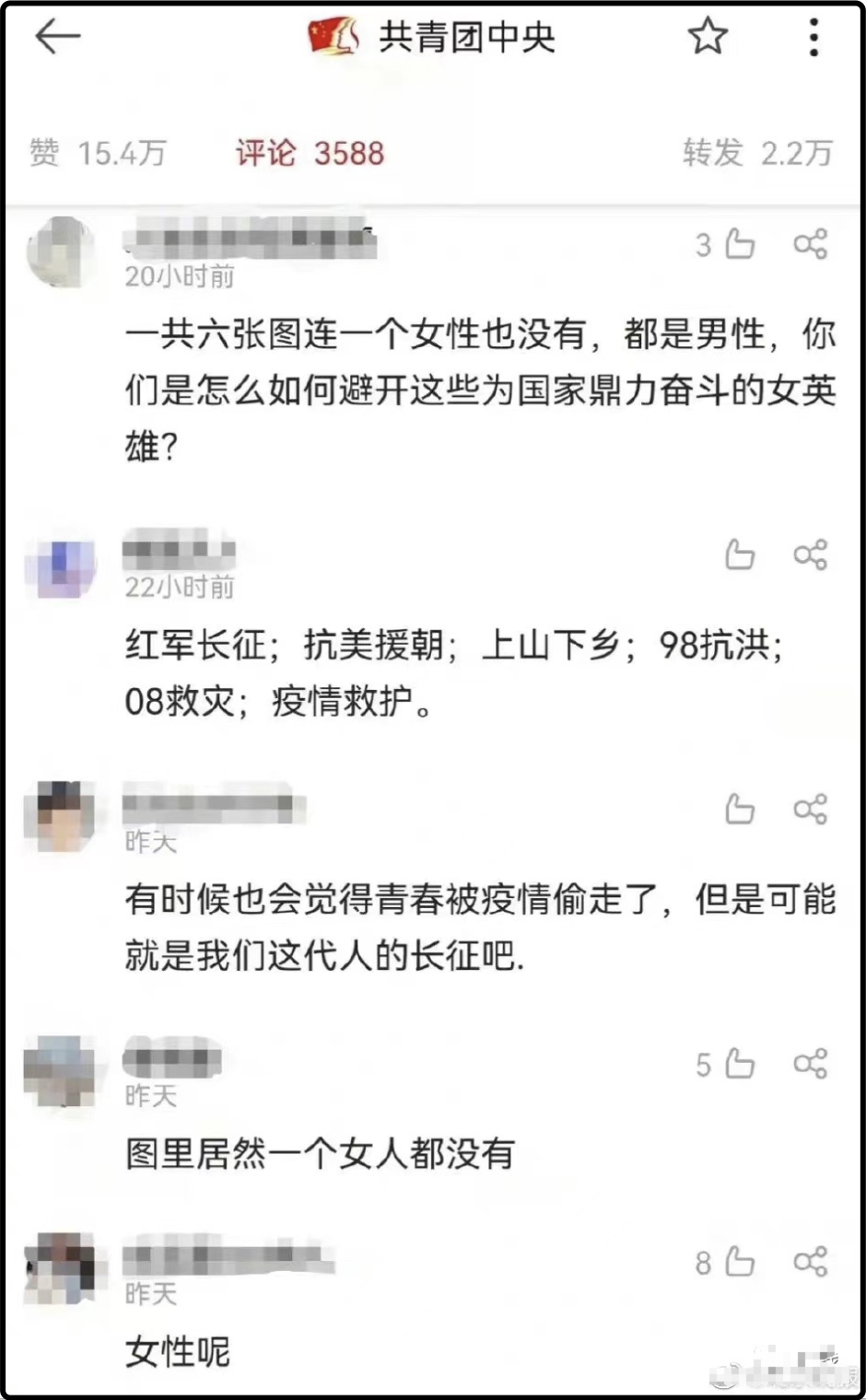 邪教化的“女拳组织”，正在撕裂中国，背后还有美国基金会的身影