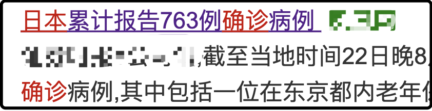 一文看懂：为什么中国逐步控制住疫情，多个发达国家却不断蔓延？（组图） - 2