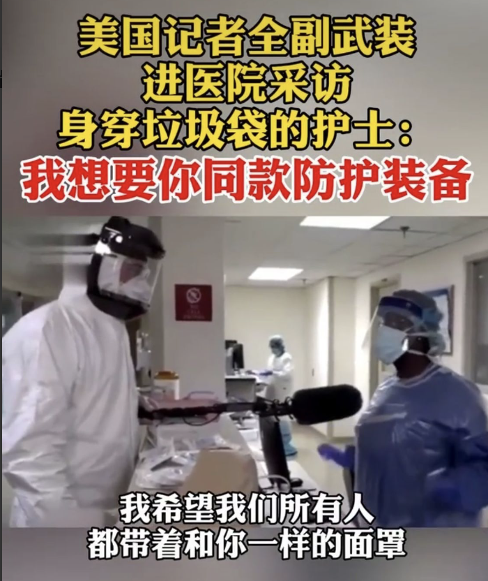 美国疫情死亡人数最新消息让人震精：西方神话瞬间死在了现实面前