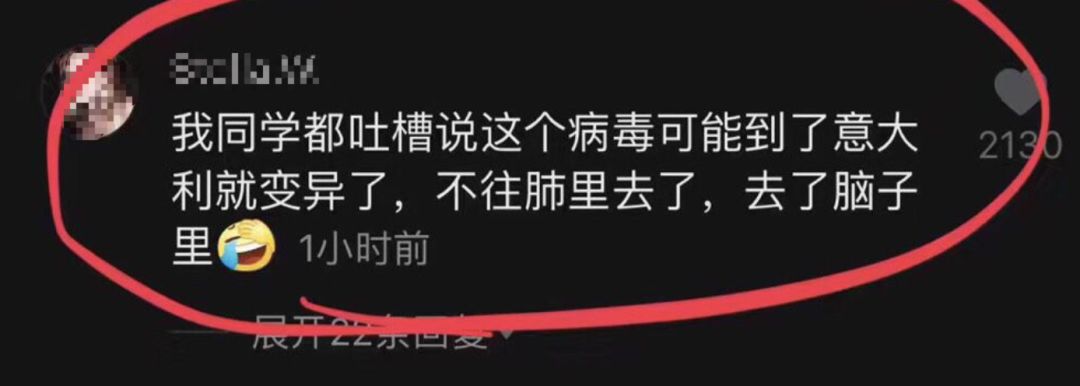 “我们发达国家不怕病毒”，西方专家吹完牛，暴增到600多例（组图） - 34