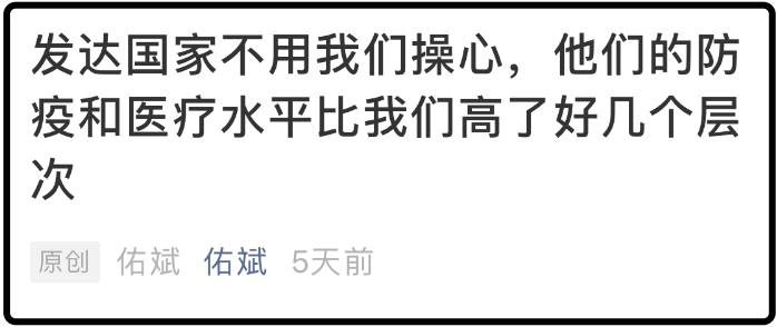 “我们发达国家不怕病毒”，西方专家吹完牛，暴增到600多例（组图） - 3