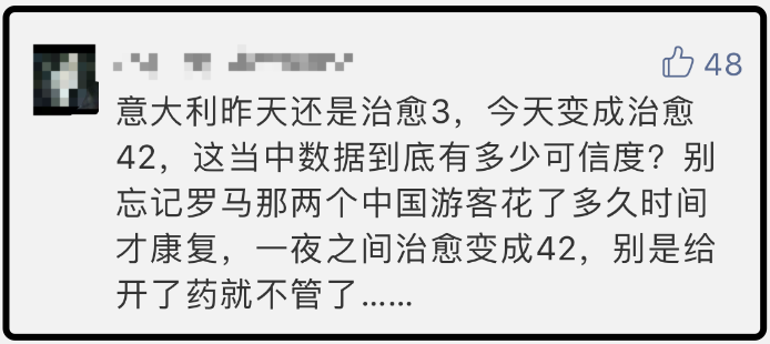“我们发达国家不怕病毒”，西方专家吹完牛，暴增到600多例（组图） - 24