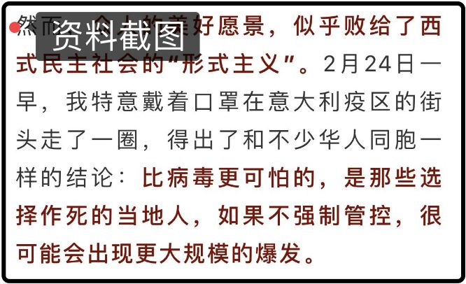 “我们发达国家不怕病毒”，西方专家吹完牛，暴增到600多例（组图） - 1