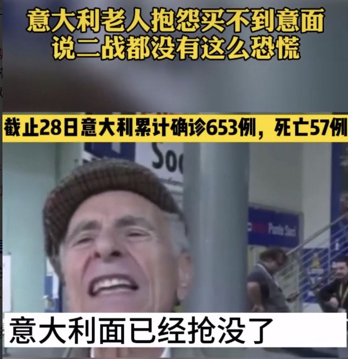 “我们发达国家不怕病毒”，西方专家吹完牛，暴增到600多例（组图） - 33