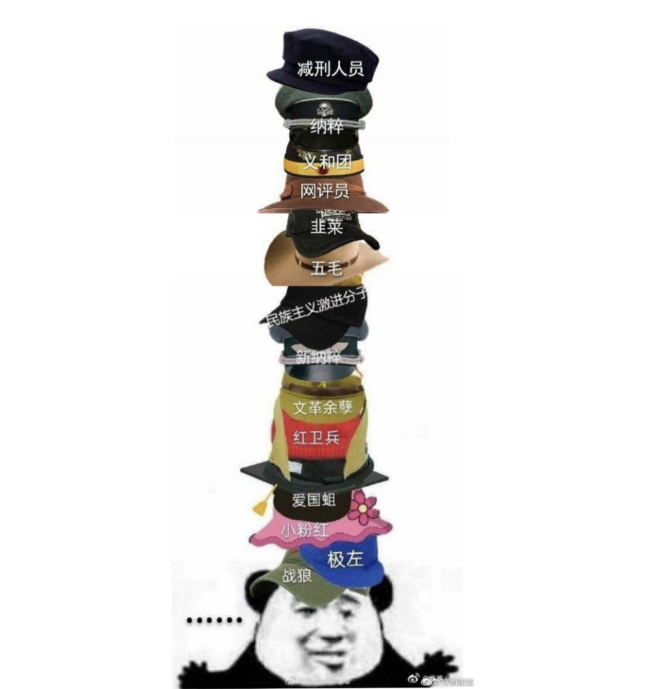 这些"公知体"往往还还会抱团,动不动就自称"代表人民",而反对他们的都