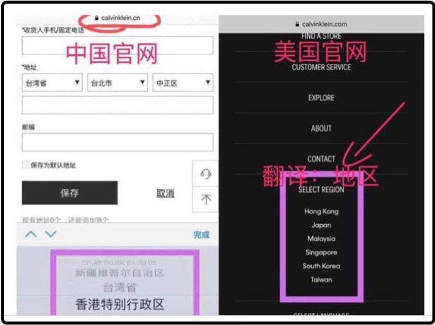为什么中国不禁苹果手机已多次涉嫌分裂中国还当它是个宝！