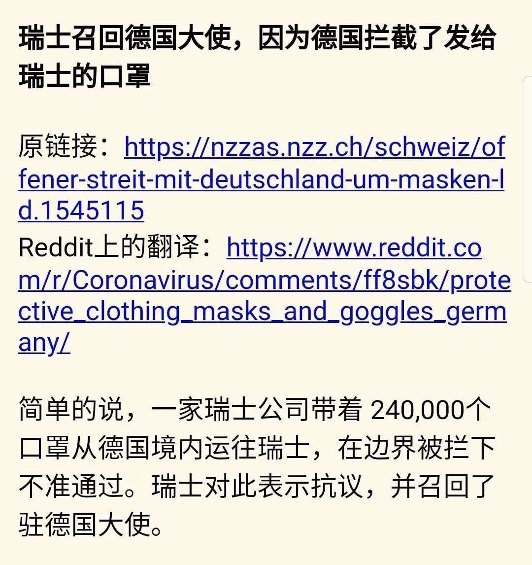 意大利封闭全国疫情失控致暴乱蔓延民众网上哭诉“人间炼狱”