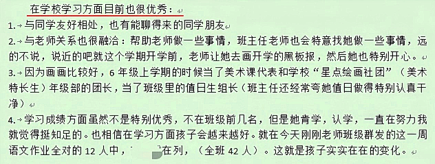 WPIE || 父母教育家 || 关于“青少年成长陪伴”，你想知道的都在这里！
