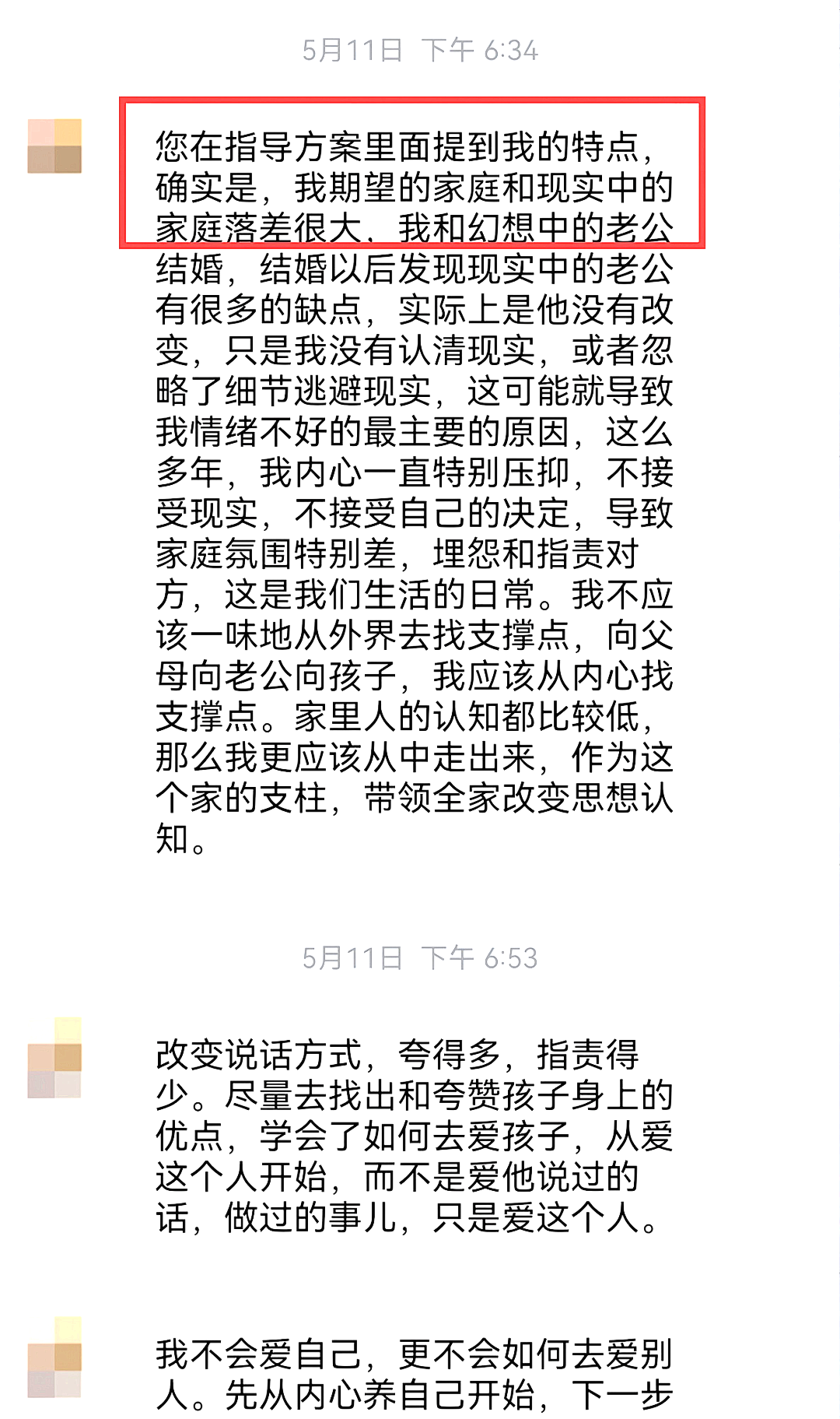 【一对一成长导师陪伴体系】她是忙碌的职场妈妈，却用一个月让休学的儿子重新靠近她……