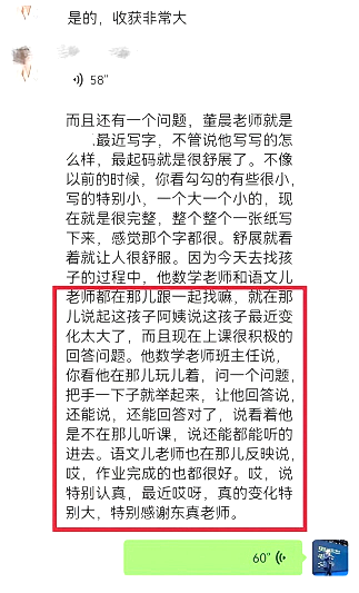 WPIE || 父母教育家 || “金麒麟青少年成长陪伴”不是补课，是陪孩子长能力——两位教育者的心里话！