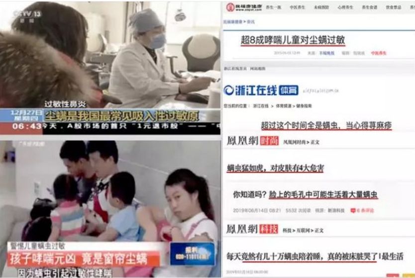 螨虫咬人后症状图片_怎么判断是螨虫咬的包_被子里的螨虫咬人吗