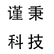 安徽谨秉科技有限公司