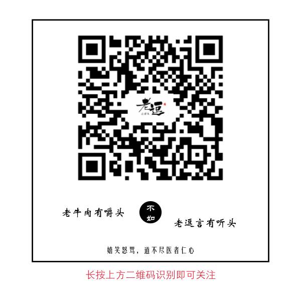 “黄土汤”“ 井底泥” 奇葩中药里藏着惊天秘密 怀孕9个月高烧不退竟用它?!