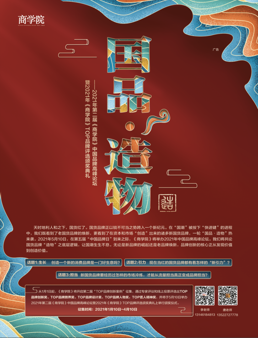 郑爽“代孕弃养门”反转要来了?疑似小号发文威胁!-微信头条网 郑爽“代孕弃养门”反转要来了?疑似小号发文威胁!
