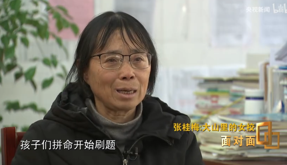 张桂梅PK清华副教授：不要站在高楼上，傲慢地指着大山