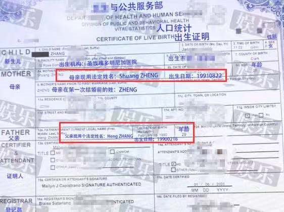 郑爽“代孕弃养门”反转要来了?疑似小号发文威胁!-微信头条网 郑爽“代孕弃养门”反转要来了?疑似小号发文威胁!