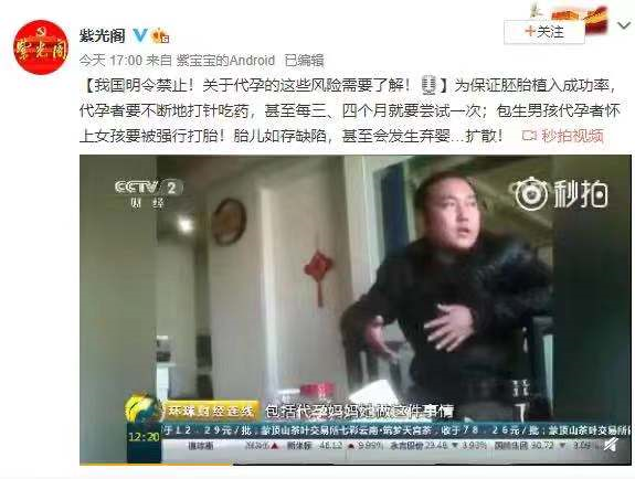 郑爽“代孕弃养门”反转要来了?疑似小号发文威胁!-微信头条网 郑爽“代孕弃养门”反转要来了?疑似小号发文威胁!