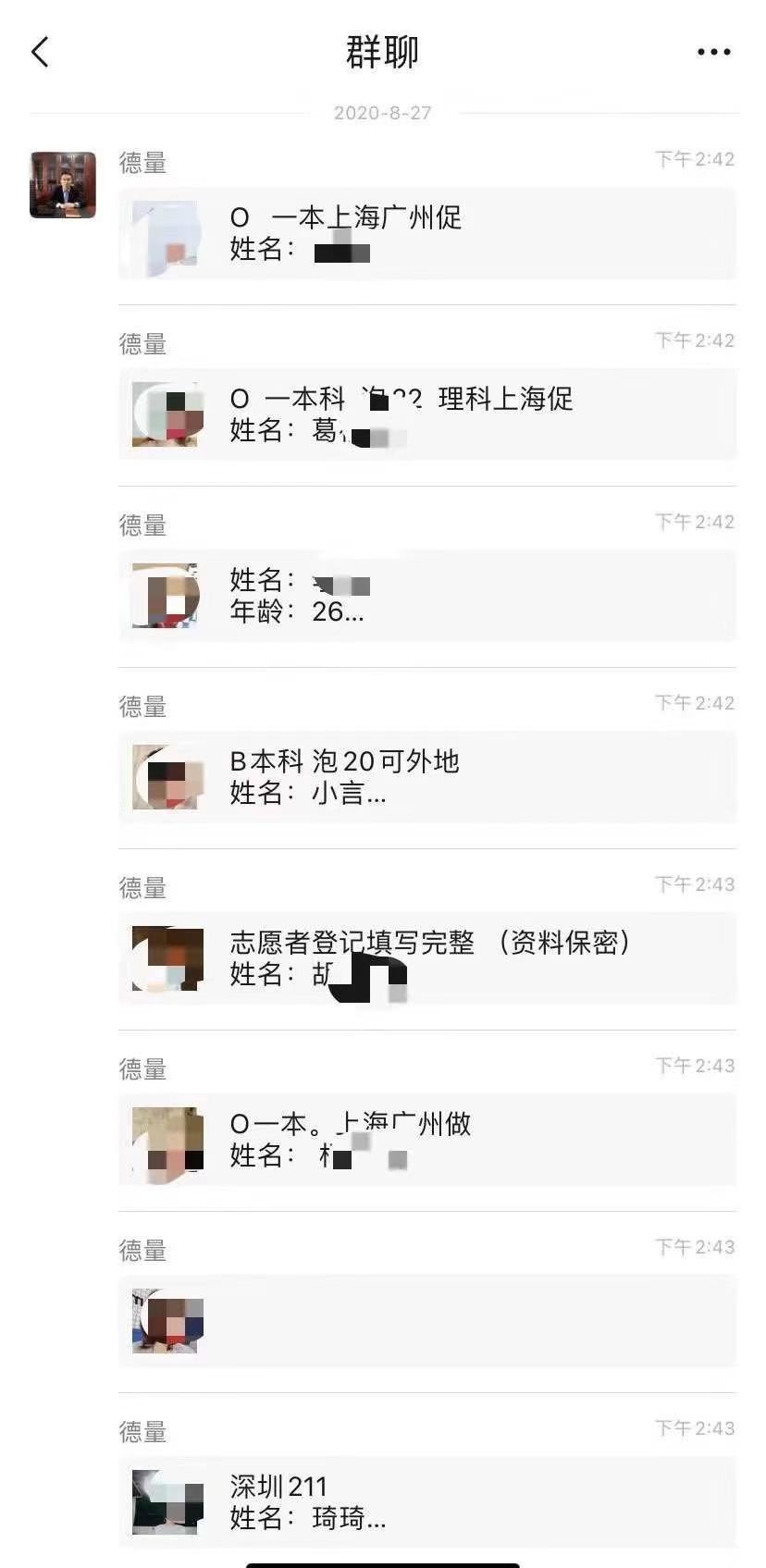郑爽“代孕弃养门”反转要来了?疑似小号发文威胁!-微信头条网 郑爽“代孕弃养门”反转要来了?疑似小号发文威胁!