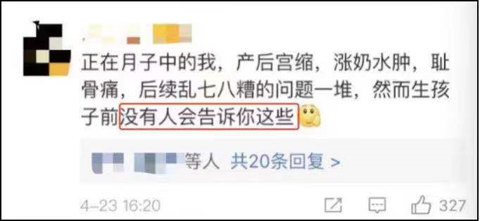 郑爽“代孕弃养门”反转要来了?疑似小号发文威胁!-微信头条网 郑爽“代孕弃养门”反转要来了?疑似小号发文威胁!