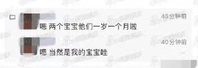 郑爽“代孕弃养门”反转要来了?疑似小号发文威胁!-微信头条网 郑爽“代孕弃养门”反转要来了?疑似小号发文威胁!