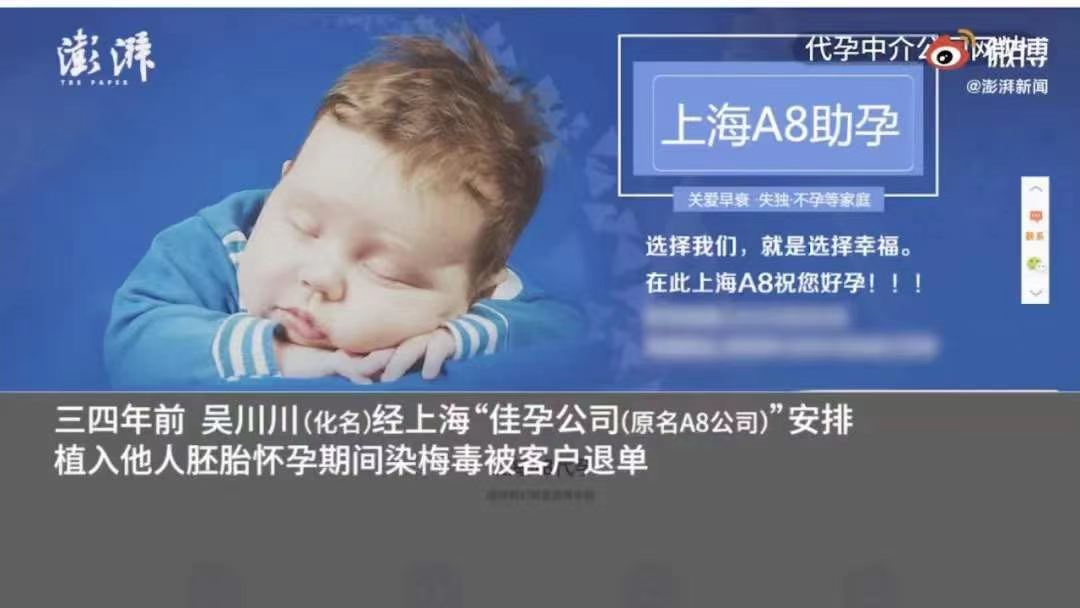 郑爽“代孕弃养门”反转要来了?疑似小号发文威胁!-微信头条网 郑爽“代孕弃养门”反转要来了?疑似小号发文威胁!