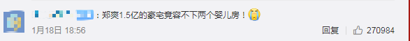 郑爽“代孕弃养门”反转要来了?疑似小号发文威胁!-微信头条网 郑爽“代孕弃养门”反转要来了?疑似小号发文威胁!