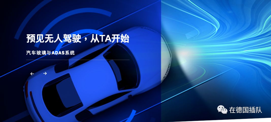 在德国插队 自由微信 Freewechat