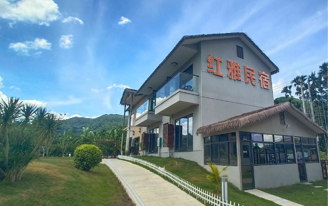 诗意栖居,五指山红雅民宿给你向往的生活