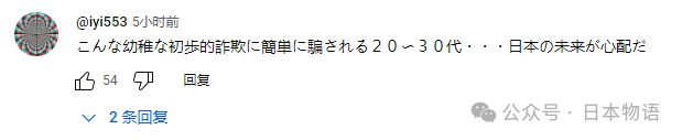 75亿日元等于多少.rmb