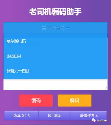 三款老司机专用Chrome插件 三款老司机专用Chrome插件