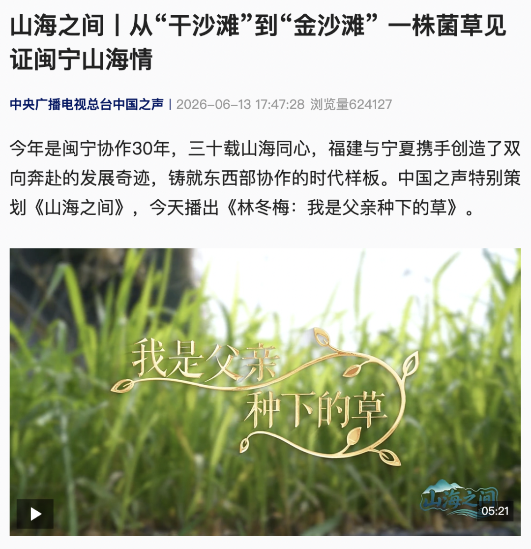 截屏2026-06-16 下午10.27.16.png