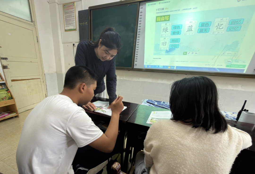 ""