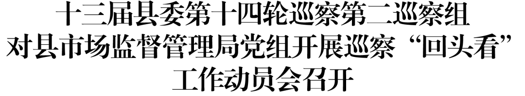 ""