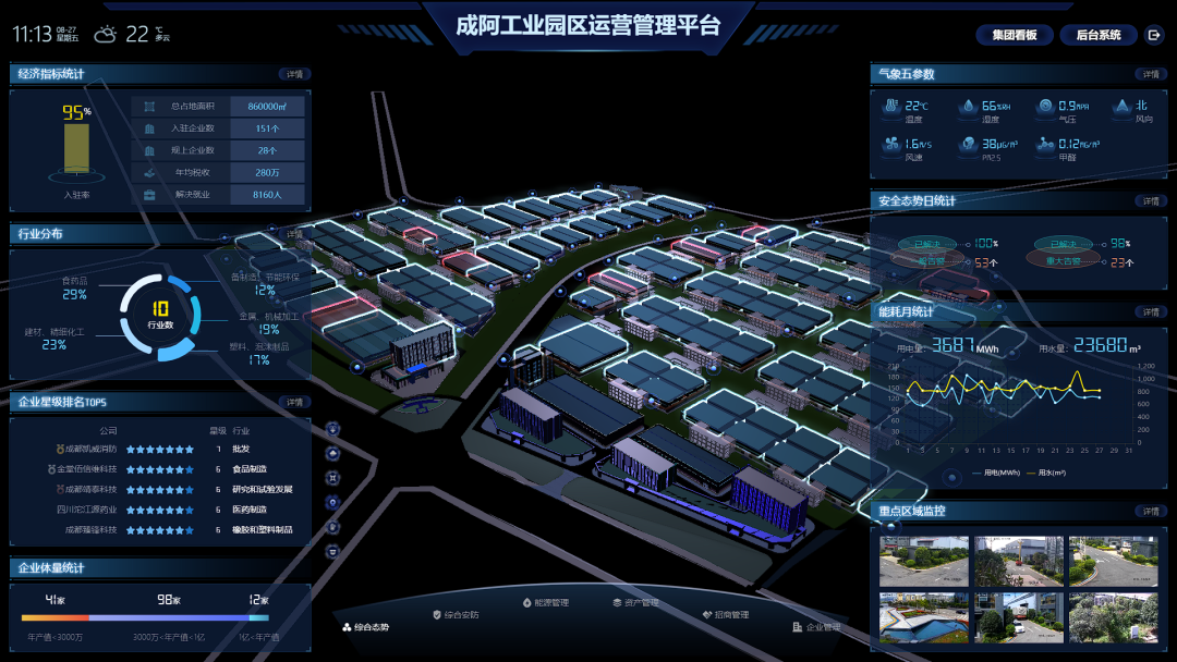 云和玩具智慧园图片